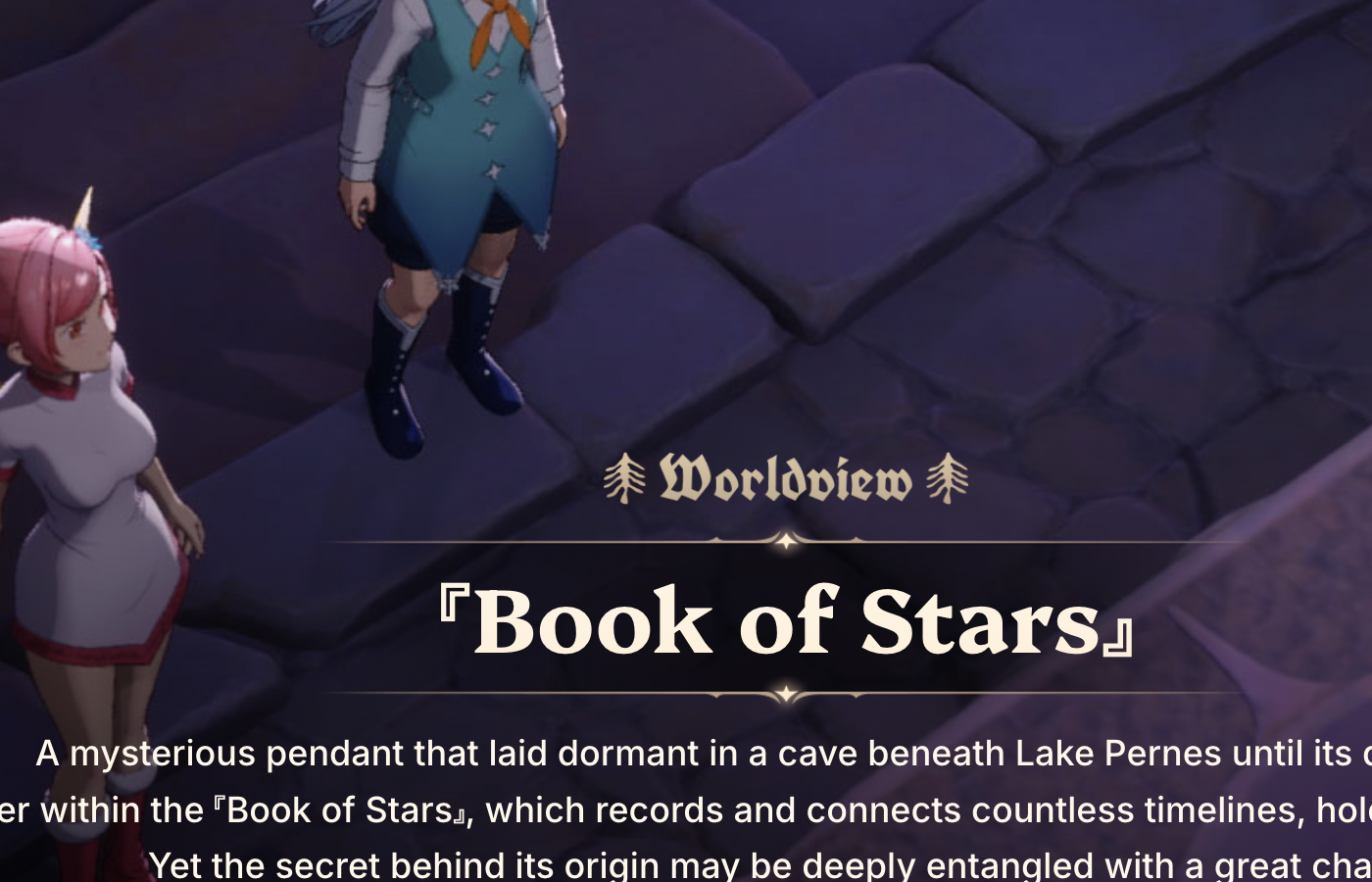 世界观：Book of Stars