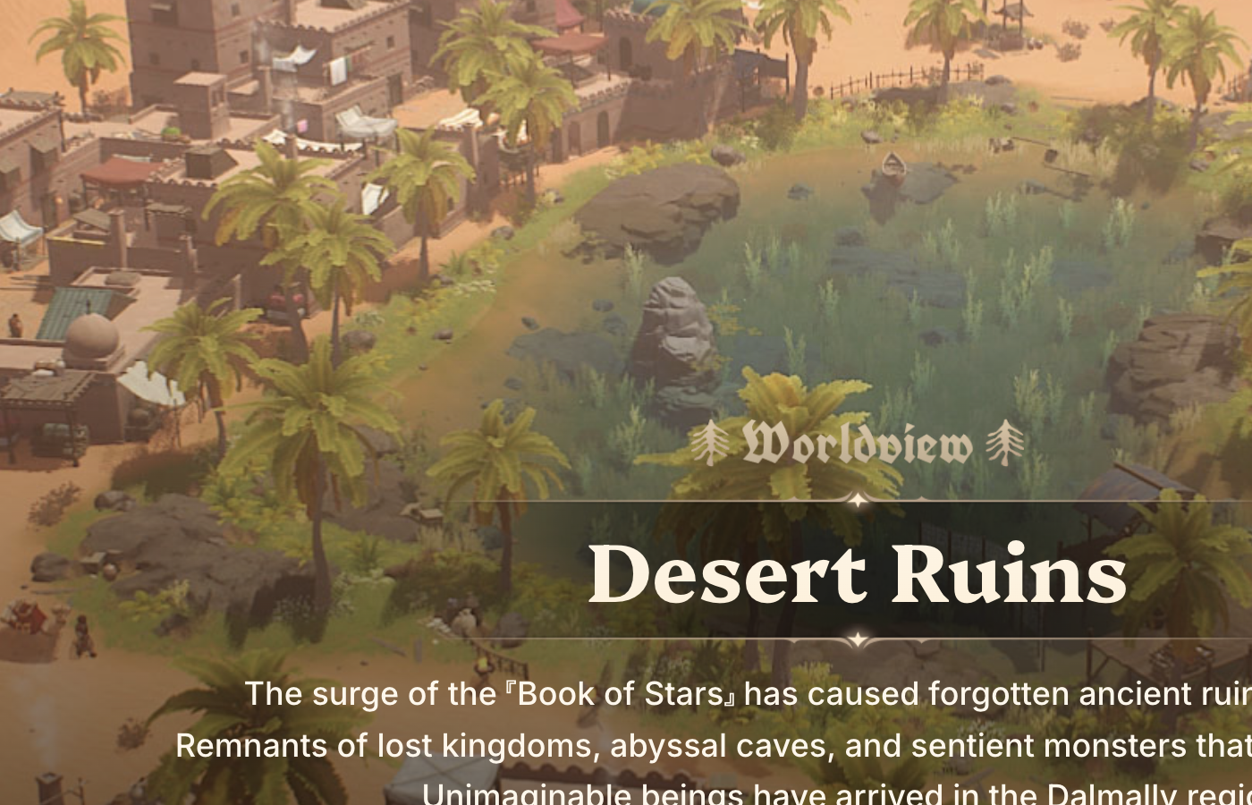 世界观：Desert Ruins